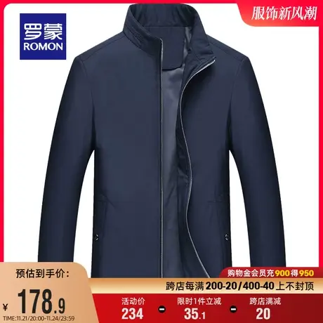 罗蒙男行政夹克衫中老年商务立领休闲外套2024春季舒适百搭爸爸装图片