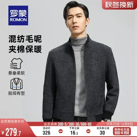 【加棉保暖】罗蒙男士时尚休闲夹克2023冬季新款舒适短款立领外套图片