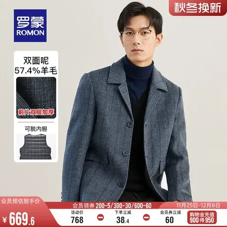 【可拆羽绒内胆】罗蒙保暖毛呢大衣男2023冬季新款双面呢羊毛外套图片