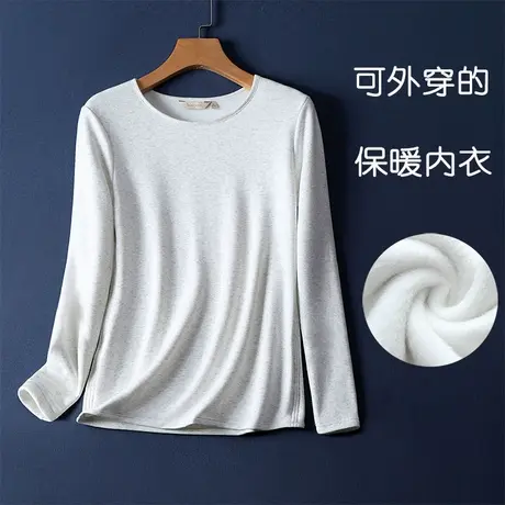 加绒保暖衣女一体绒加厚冬季可以外穿的内衣打底衫秋衣单件商品大图