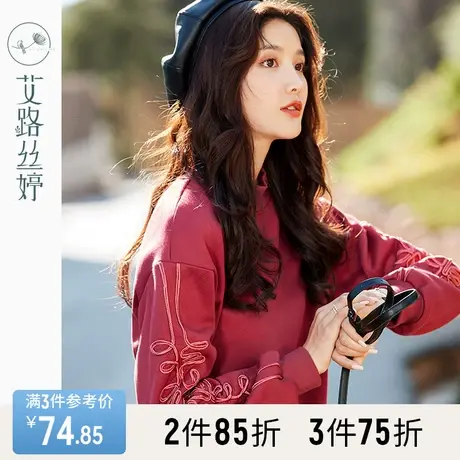 艾路丝婷立体盘花刺绣半高领加绒卫衣女装2023冬装新款打底衫上衣商品大图