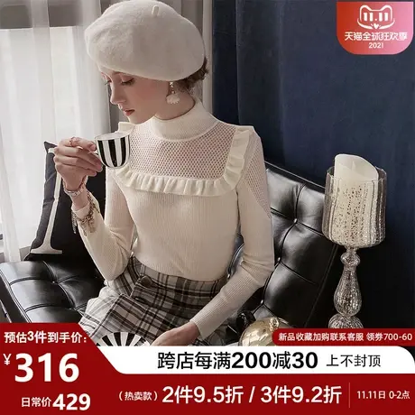 粉红大布娃娃针织衫女2021新款秋荷叶边上衣镂空高领羊毛衫毛衣图片