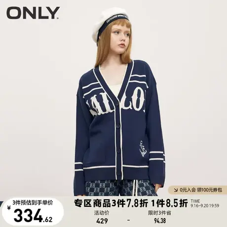 【买5免1】ONLY奥莱夏季复古学院风撞色提花宽松针织开衫女商品大图