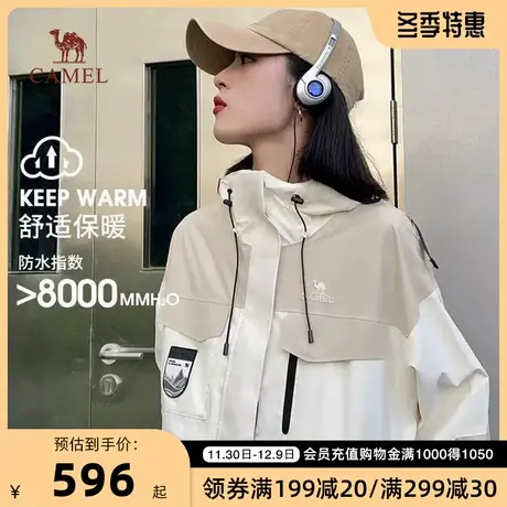 骆驼户外女装工装ICON冲锋衣男女同款防风防水外套进藏旅游登山服商品大图