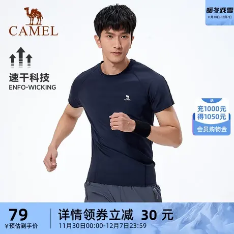 骆驼运动立领t恤2023春季新款男加绒长袖速干跑步健身薄款上衣男商品大图