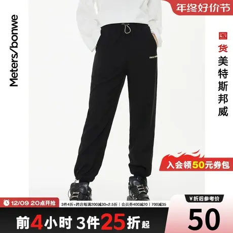 [3件2.5折起]美特斯邦威慢跑裤女秋冬裤时尚印花宽松直筒运动裤商品大图