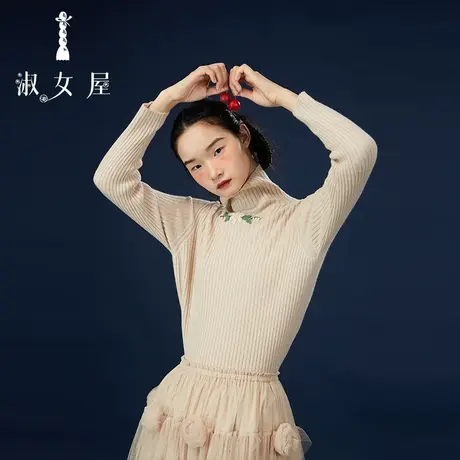 淑女屋官方旗舰店高领绣花毛衣商品大图