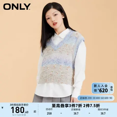 ONLY奥莱夏季甜美撞色直筒V领两件套套头针织衫女商品大图