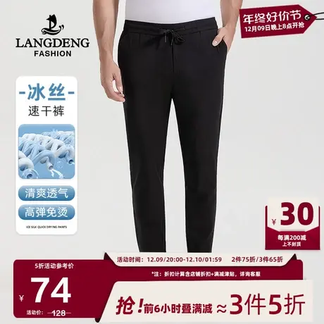 浪登男士夏季休闲裤松紧腰系带修身直筒裤青年休闲运动男款裤子图片