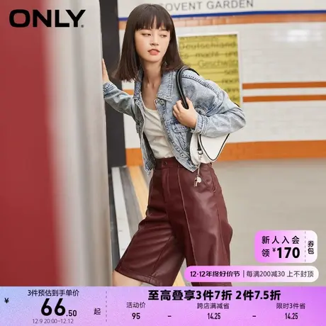 ONLY奥莱夏季时尚高腰宽松直筒PU面料五分场休闲裤女商品大图