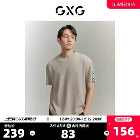 GXG男装 侧肩提花织带小米格时尚休闲圆领短袖T恤 2023年夏季新品商品大图