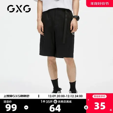 GXG男装 奥莱男士夏季商场同款搭扣腰带短裤潮#GC122517D商品大图