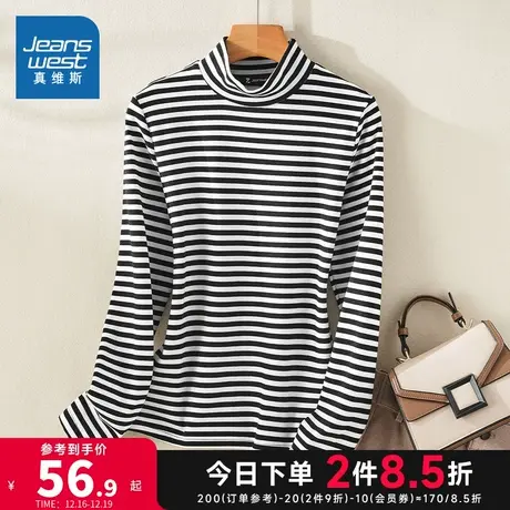 TC真维斯女装小高领套头衫 2023冬季新款 经典条纹打底衫长袖T恤商品大图