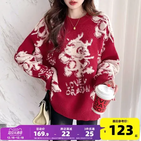 今年流行漂亮毛衣女唐狮新款过年喜庆龙图案圆领套头红色毛线衫PO图片