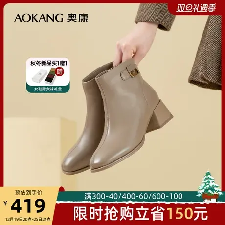 奥康女鞋 冬季新款简约英伦风粗跟舒适真皮方头短靴气质优雅商品大图