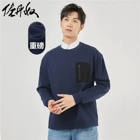 佐丹奴T恤男装纯棉针织拼接口袋微落肩圆领长袖T恤 18023603图片