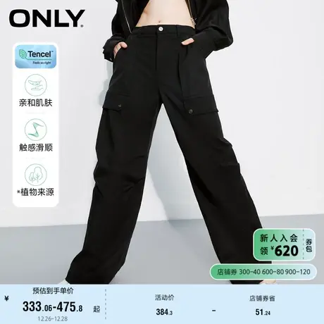 ONLY奥莱2023夏季新款时尚百搭天丝宽松弹力直筒休闲裤商品大图