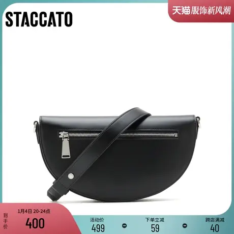 思加图夏季新款马鞍包腋下包单肩包时尚手提包半月包X2401BX1商品大图