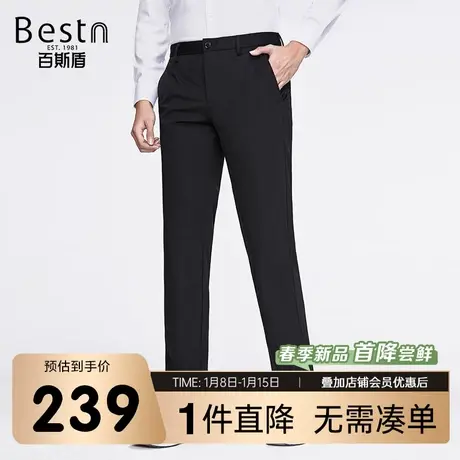 百斯盾男装休闲裤2025年春夏款时尚舒适修身有型显瘦显高小直筒裤商品大图