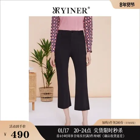 YINER音儿线上专选女装2023春季通勤时尚高腰直腿微喇休闲裤图片