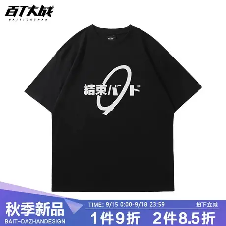 日系孤独摇滚动漫周边T恤后藤一里同款cos短袖男二次元结束乐队商品大图