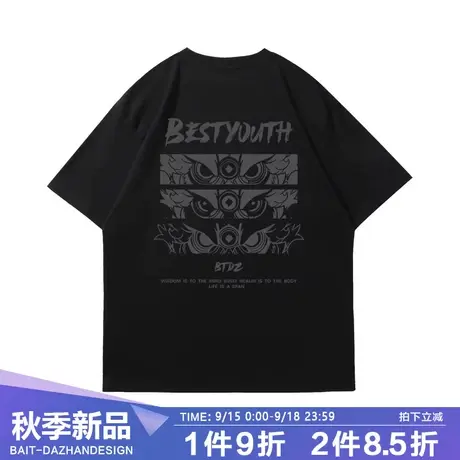 潮牌ins港风国潮舞狮t恤男短袖情侣体恤打底半袖宽松男士上衣服商品大图