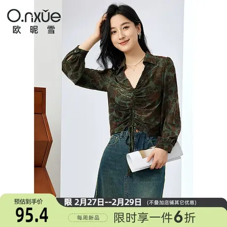 欧昵雪2024春季新款复古V领显瘦长袖直筒个性套头印花上衣女通勤商品大图