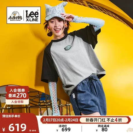 【小刘鸭联名】Lee24早春新品中蓝色撞色镶边女牛仔短裤潮A06463图片