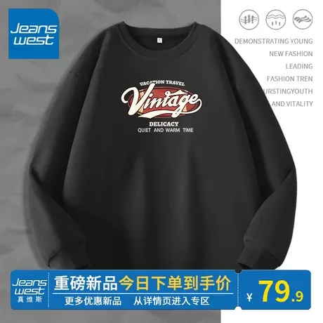 KV真维斯卫衣女2024新款春秋季时尚感圆领休闲百搭女黑色卫衣外套图片