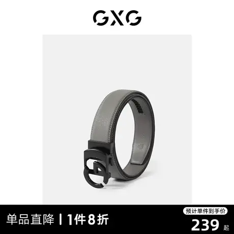 GXG皮带男腰带男士真皮商务裤带正品百搭休闲自动扣牛皮裤腰带男图片