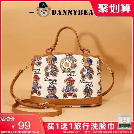 丹尼熊手拎手提包斜挎包女通勤日常休闲百搭小熊布包DKB2825015商品大图