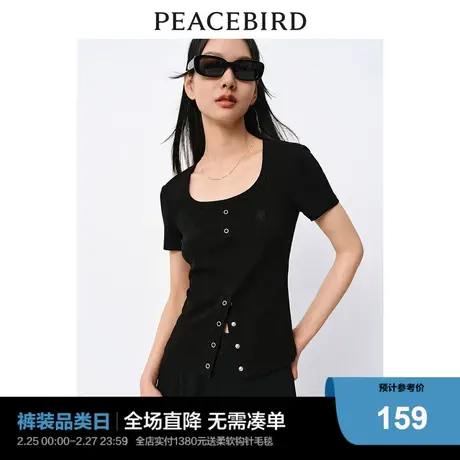 太平鸟U型领短款紧身T恤2024春新款短袖辣妹纽扣内搭针织衫上衣女商品大图