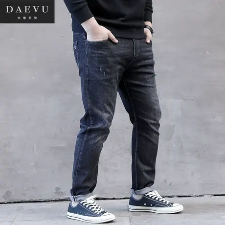 春新款黑灰水洗日韩版大号潮胖弹力修身小脚加肥加大码男士牛仔裤图片