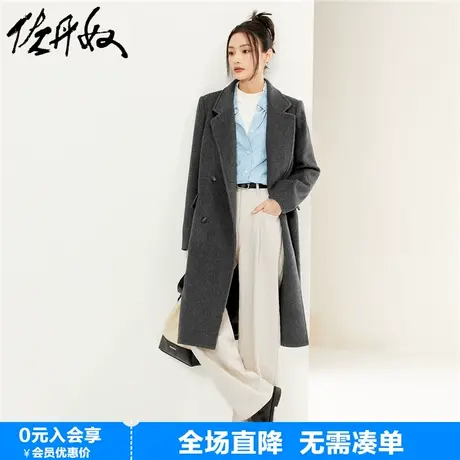 佐丹奴毛呢大衣女新款通勤风加厚双排扣平驳领长款外套女18373212商品大图