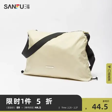 三福挎包女新款简约休闲户外包包褶皱大容量百搭通勤饺子包475147图片