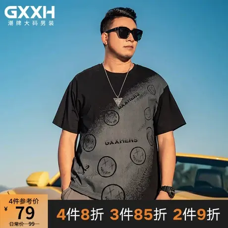 GxxH大码男装夏季短袖T恤宽松圆领胖子上衣渐变泼墨印花半袖体恤商品大图