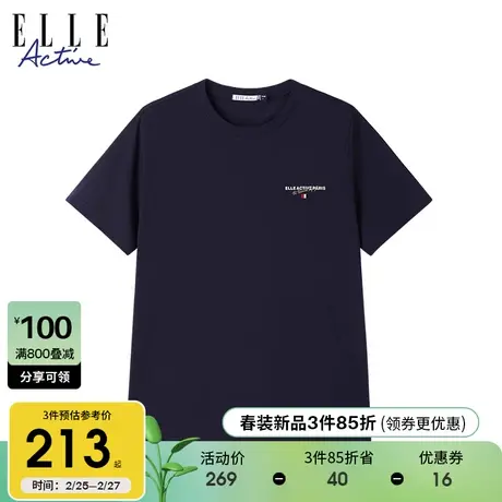 ELLE Active2024春季新款纯色基础圆领T恤男凉感透气短袖内搭上衣图片