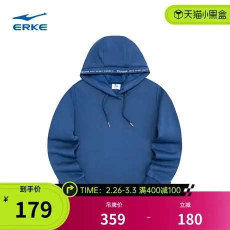 鸿星尔克卫衣女春季女士加绒连帽运动卫衣休闲保暖上衣女帽衫女装商品大图