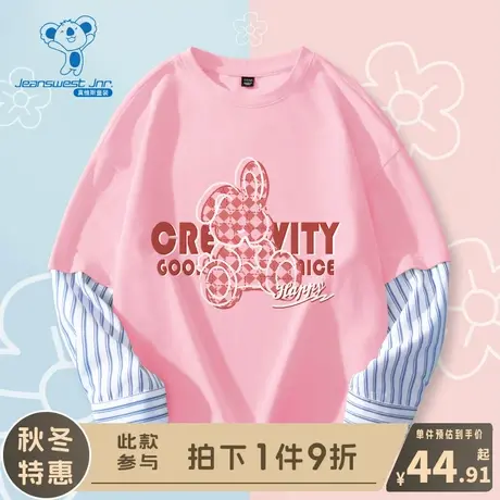 KX真维斯女童t恤长袖儿童春秋款圆领体恤小女孩秋季假两件上衣薄图片