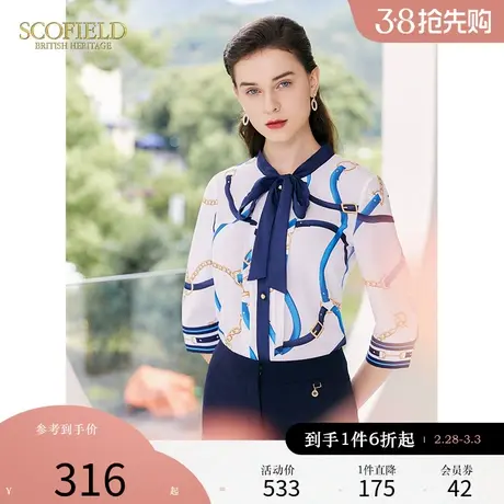 Scofield女装秋款雪纺锁链系带印花七分袖优雅复古衬衫商场同款商品大图