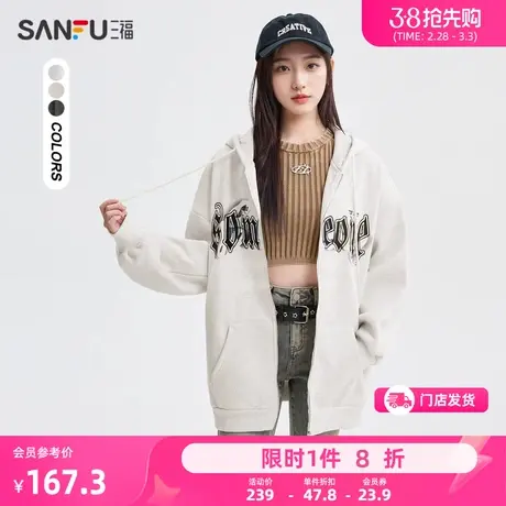 三福卫衣外套2024新款春季哥特风英文刺绣宽松开衫上衣女装480670商品大图
