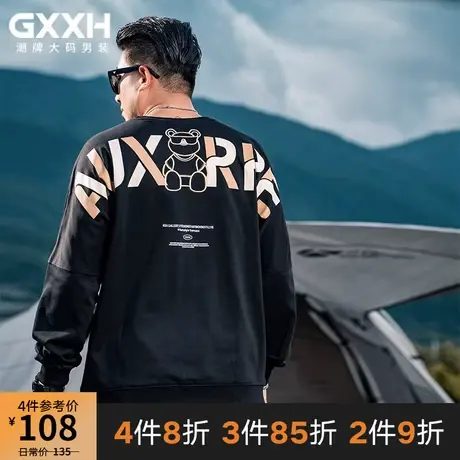 GxxH个性潮牌男装 加肥加大号宽松胖子秋季黑色圆领印花卫衣200斤商品大图