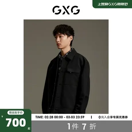 GXG男装 商场同款黑色休闲夹克外套 2023年秋季新品GEX12112513商品大图