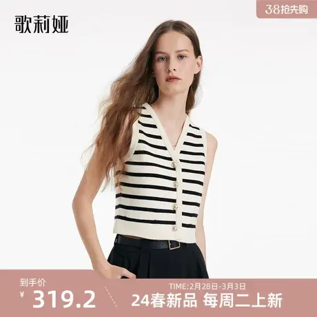 Gloria/歌莉娅新品毛织马甲开衫1C4C6H010图片