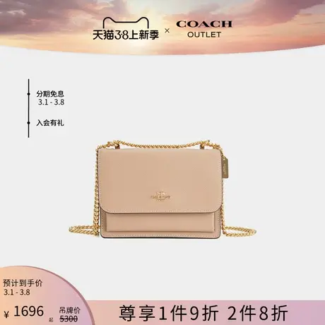 COACH/蔻驰奥莱女士KLARE斜挎包商品大图