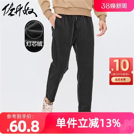 佐丹奴裤子男装灯芯绒纯棉松紧腰休闲长裤 13112870商品大图