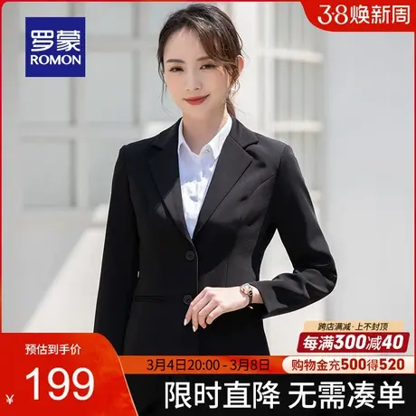 罗蒙时尚休闲西服职业装女士2024春季新款修身工作服正装单西外套商品大图