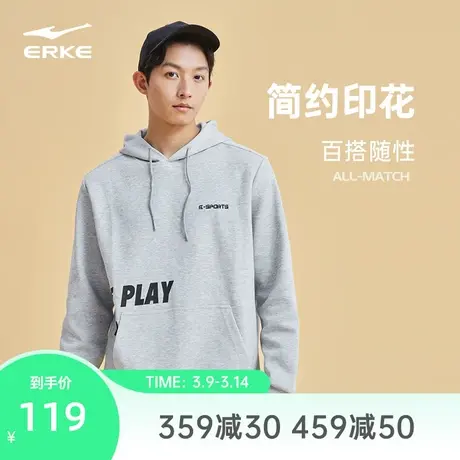 鸿星尔克卫衣男春季男士字母简约上衣运动男款连帽卫衣帽衫男商品大图
