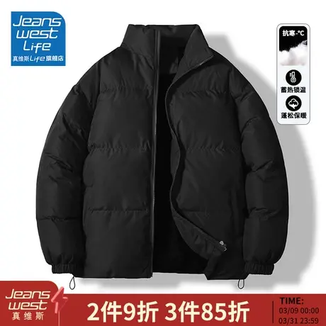 真维斯LIFE棉服外套男冬季防寒保暖加厚情侣棉衣男士黑色面包服M图片
