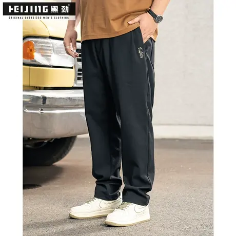 黑劲大码男士休闲裤春夏季新款潮流加肥加大修身胖子直筒垂感裤子商品大图